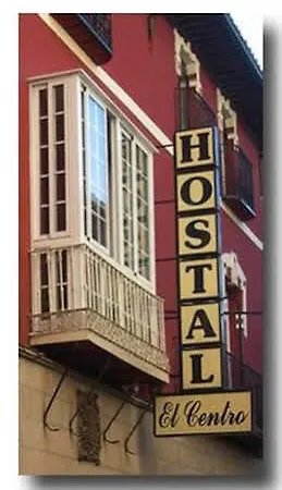 بيت ضيافة El Centro
