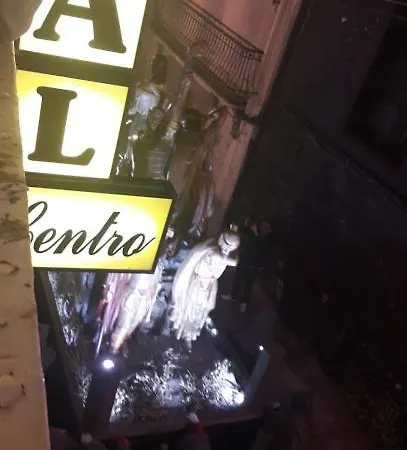 بيت ضيافة El Centro